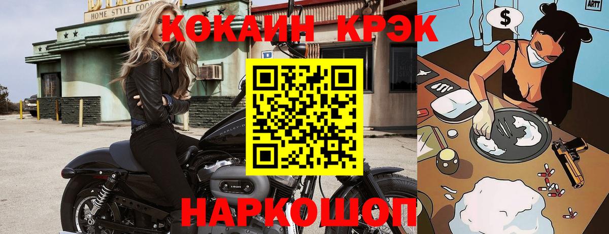 КОКАИН Перу Новочебоксарск