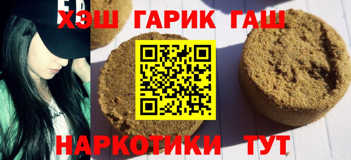 Новочебоксарск  ГАШИШ hashish  где продают   ГАШ  Вход с VPN  ГАШ AMNESIA HAZE 