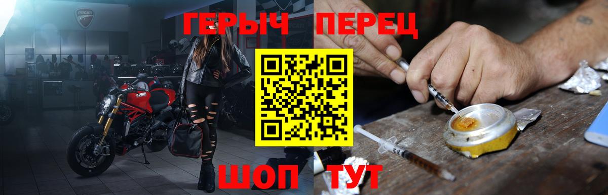 Новочебоксарск  Героин белый  Вход с VPN 