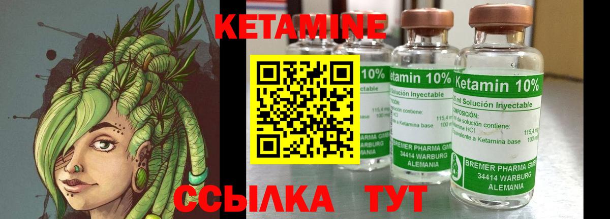shop формула  КЕТАМИН VHQ  Новочебоксарск  Вход с VPN  Кетамин ketamine 