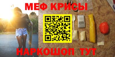 крисы Бузулук