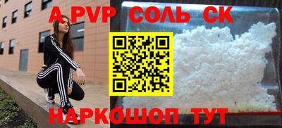 бошки Бугуруслан