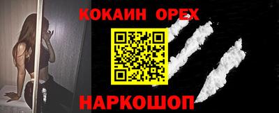 крисы Бузулук