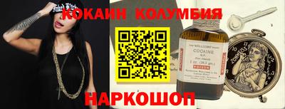 кокаин Будённовск