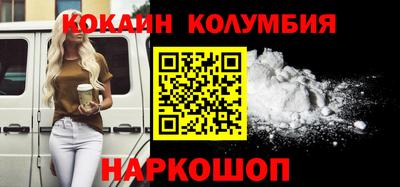 кокаин Будённовск