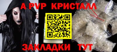крисы Бузулук
