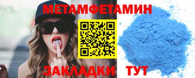 кокаин Будённовск