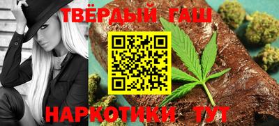 бошки Бугуруслан