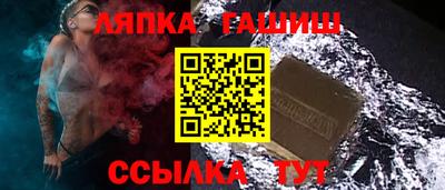 бошки Бугуруслан