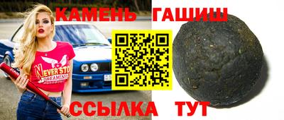 крисы Бузулук