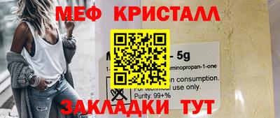 крисы Бузулук