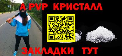 крисы Бузулук