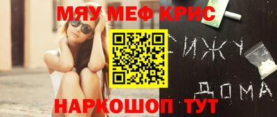кокаин Будённовск