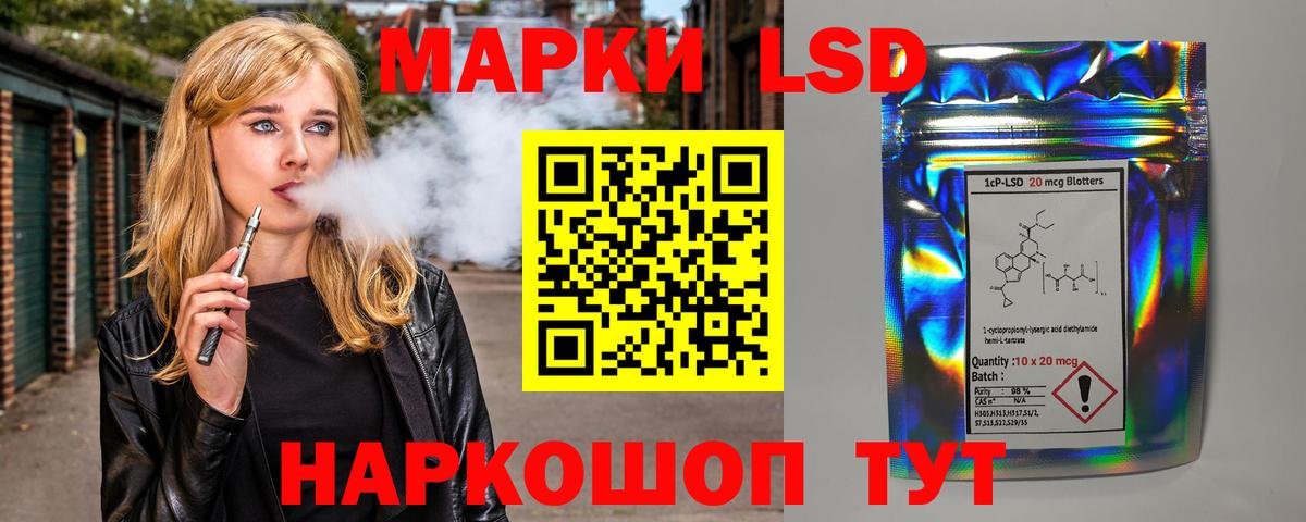 LSD-25 экстази ecstasy  ЛСД экстази ecstasy  Новочебоксарск  Вход с VPN 