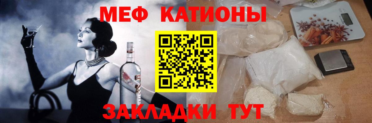 Мефедрон  Новочебоксарск