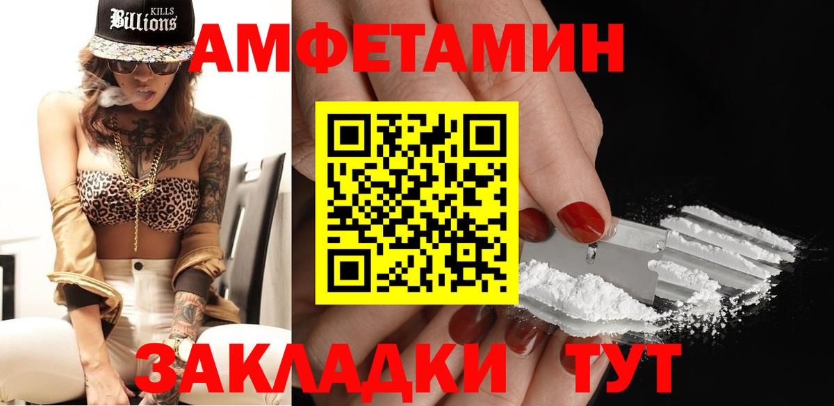 Метамфетамин пудра  Вход с VPN  Новочебоксарск  Метамфетамин пудра 