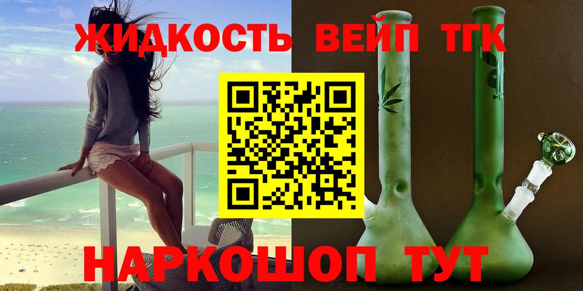 Дистиллят ТГК гашишное масло Новочебоксарск