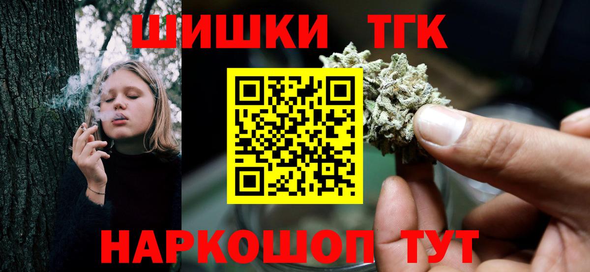 Канабис семена  МАРИХУАНА White Widow  Марихуана THC 21%  Вход с VPN  Шишки марихуана гибрид  Новочебоксарск 